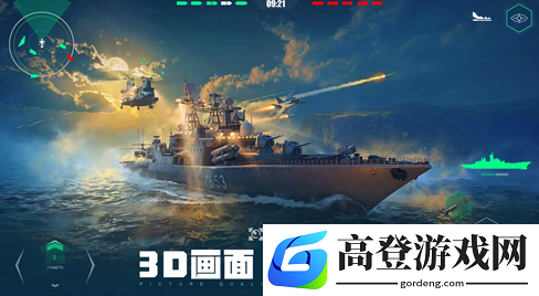 现代战舰什么时候上线 现代战舰手游公测时间_现代战舰