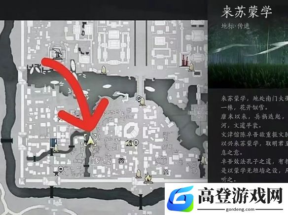 游侠网6