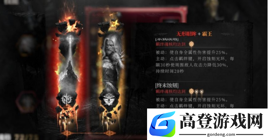 下载古魂地址分享 古魂哪里下载