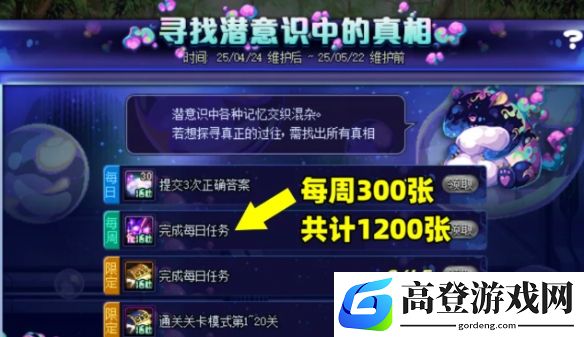 游侠网4