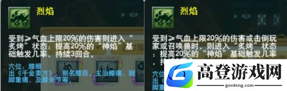 游侠网39