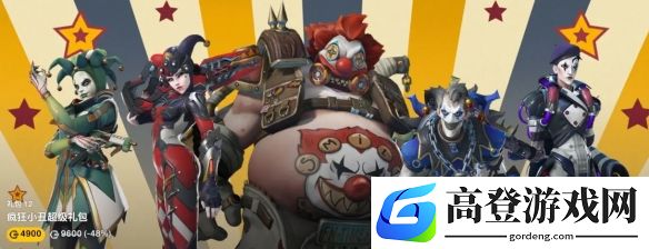 游侠网5