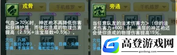 游侠网60