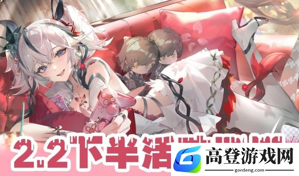 鸣潮2.2下半活动日历：两个周常给1020星声
