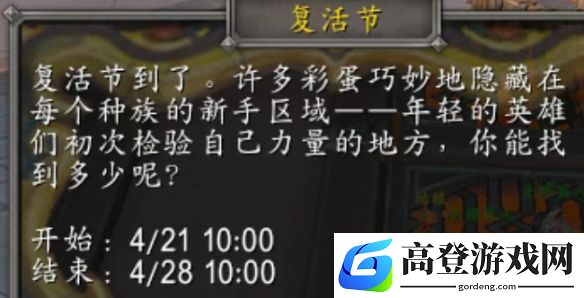 游侠网4