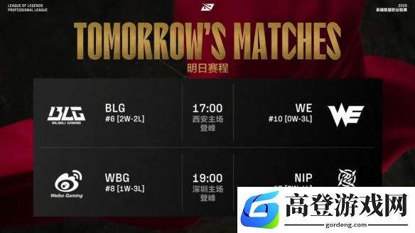 游侠网4
