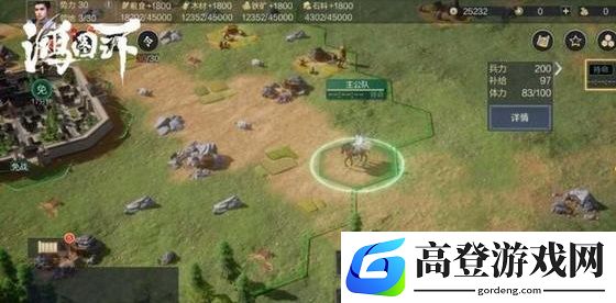 鸿图之下出生地怎么选择 开局出生地选择推荐