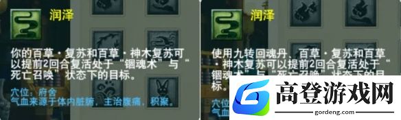 游侠网45