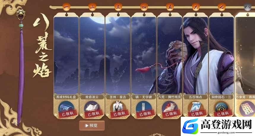 天涯明月刀手游伙伴残卷如何获得 伙伴残卷获得途径