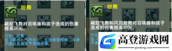 游侠网13