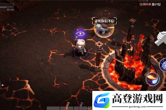 魔渊之刃哥布林猎人怎么抓雷兽 雷兽捕捉任务完成攻略