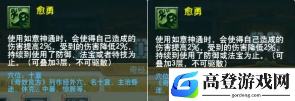 游侠网64