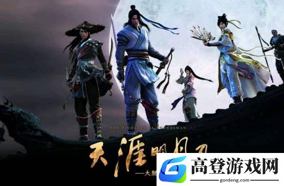 天涯明月刀手游奇怪的问题怎么回答 奇怪的问题答案汇总