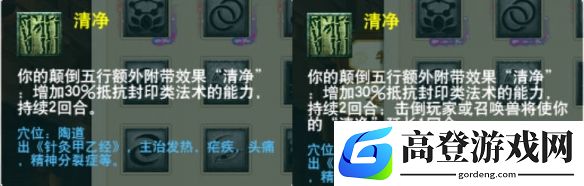 游侠网32