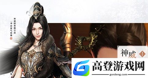 天涯明月刀手游神威心法怎么选择