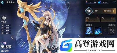 复苏的魔女UR强度排行 开局哪些ur比较好用