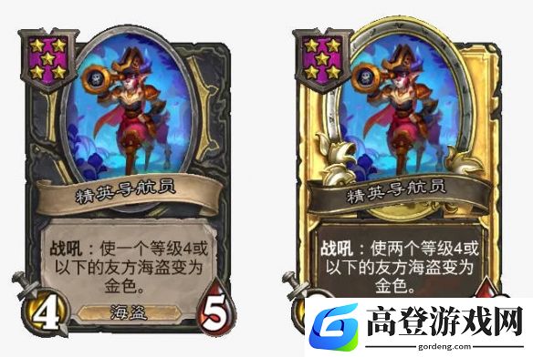 游侠网9
