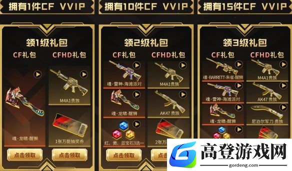 游侠网3