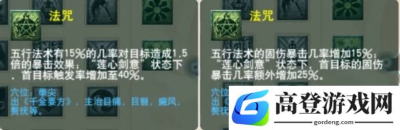 游侠网28