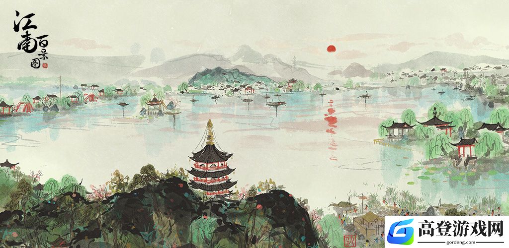 江南百景图竹子在哪砍 杭州前期开荒攻略