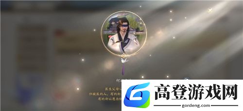 天涯明月刀手游何以安神奇遇怎么触发