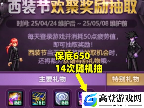 游侠网2