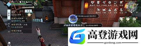 天涯明月刀手游辨物居方奇遇怎么激活