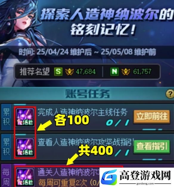 游侠网8