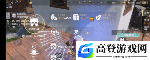 妄想山海签证官在哪里 港口签证流程介绍