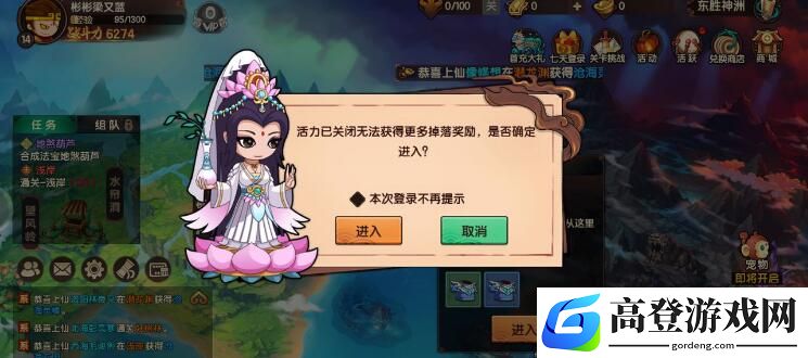 造梦无双手游时光能量怎么获得