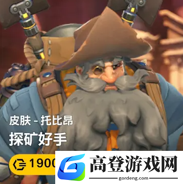 游侠网8