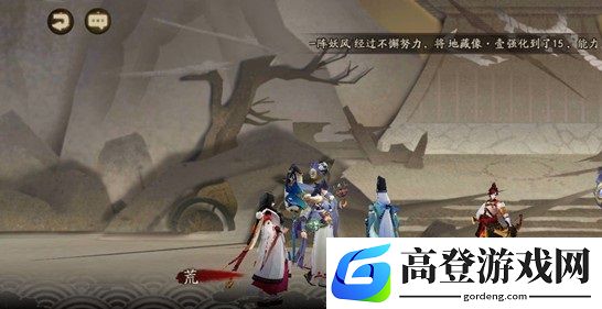 阴阳师奇怪的痕迹完美达成攻略