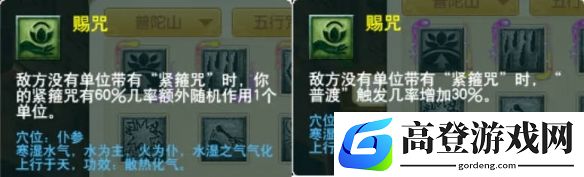 游侠网27