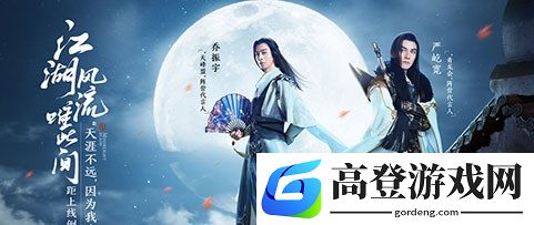 天涯明月刀手游哪个区人多 最火的服务器是哪个