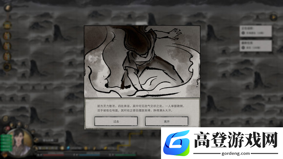 鬼谷八荒九幻灵根剧情是什么 鬼谷八荒手游九幻灵根剧情介绍