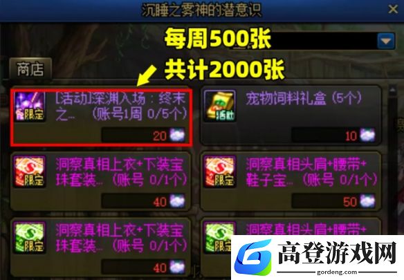 游侠网5