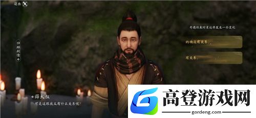 天涯明月刀手游洞中之人在哪 洞中之人奇遇攻略