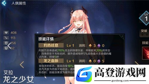 复苏的魔女UR强度排行 开局哪些ur比较好用