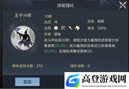 鸿图之下开荒阵容推荐 开荒最强武将阵容攻略