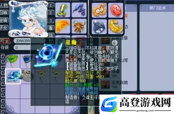 游侠网4