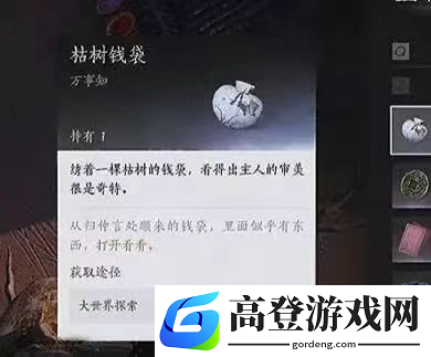 游侠网14