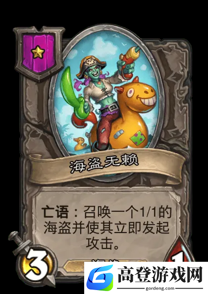 游侠网17