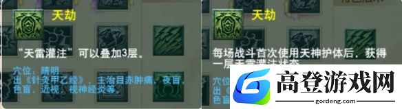游侠网20