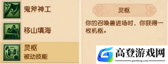 游侠网59