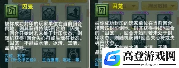 游侠网14