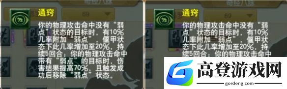 游侠网58