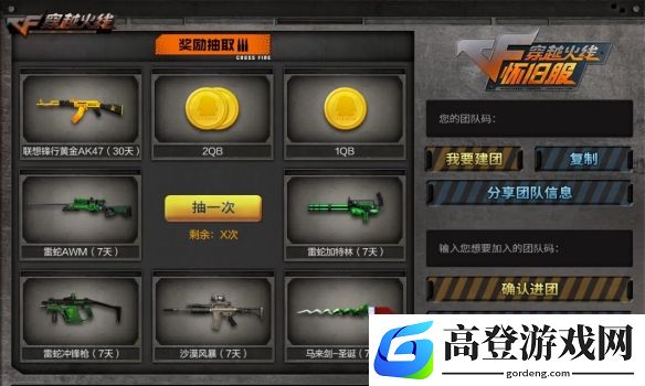 游侠网3