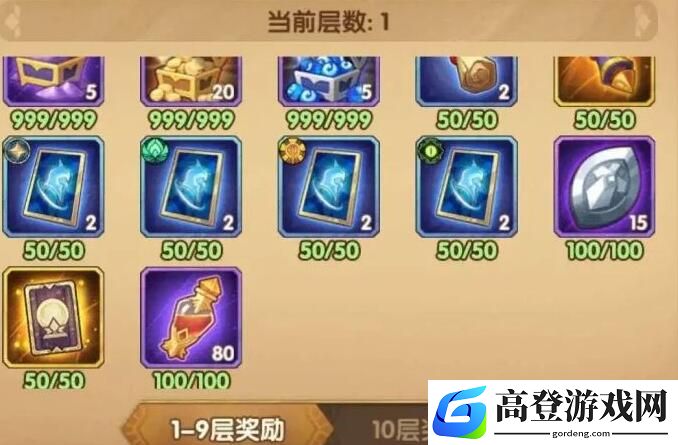 剑与远征神匣遗迹白嫖最多可以获得哪些奖励