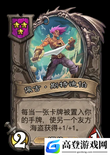 游侠网19