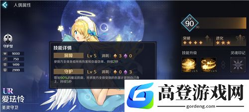 复苏的魔女UR强度排行 开局哪些ur比较好用